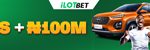 OWN-GOAL-NIGERIA-320X50